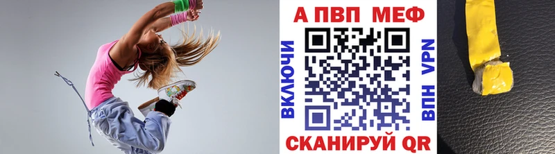 Купить  Шарыпово  A-PVP СК КРИС 