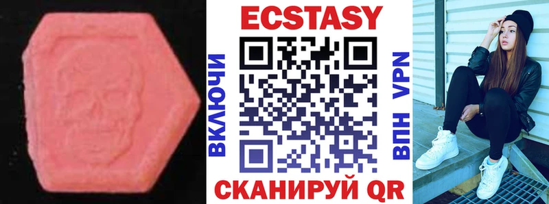 ЭКСТАЗИ DUBAI  Купить  Шарыпово 