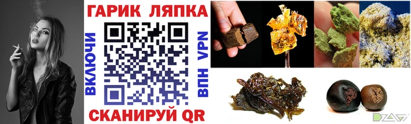 Купить закладки  Шарыпово  ГАШИШ ice o lator 