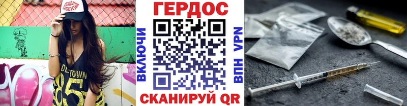 Купить где  Шарыпово  ГЕРОИН афганец 