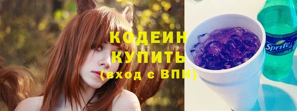 метамфетамин Гусиноозёрск