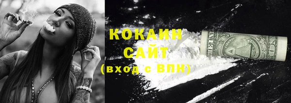 кокаин перу Гусев