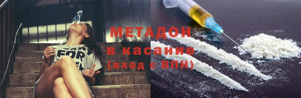 метамфетамин Гусиноозёрск
