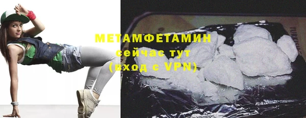 гашиш Гусь-Хрустальный
