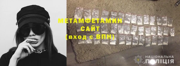 метамфетамин Гусиноозёрск