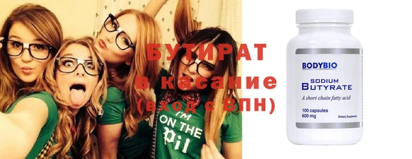 гашиш Гусь-Хрустальный