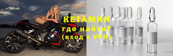 метамфетамин Гусиноозёрск