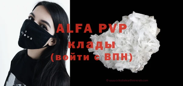 гашиш Гусь-Хрустальный