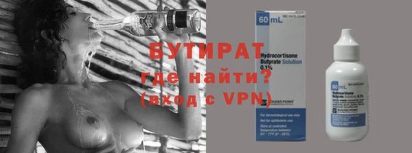 метамфетамин Гусиноозёрск