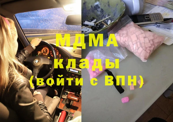 метамфетамин Гусиноозёрск