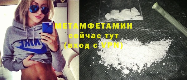 метамфетамин Гусиноозёрск