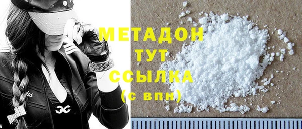 метамфетамин Гусиноозёрск