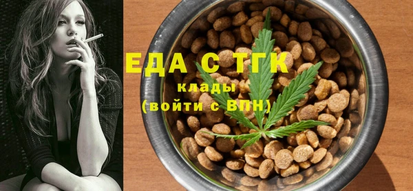 метамфетамин Гусиноозёрск