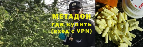 метамфетамин Гусиноозёрск