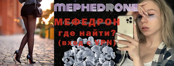 метамфетамин Гусиноозёрск