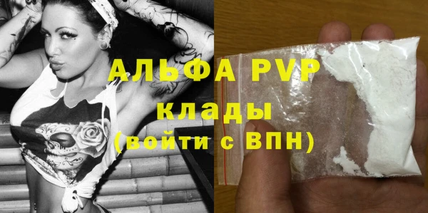 гашиш Гусь-Хрустальный