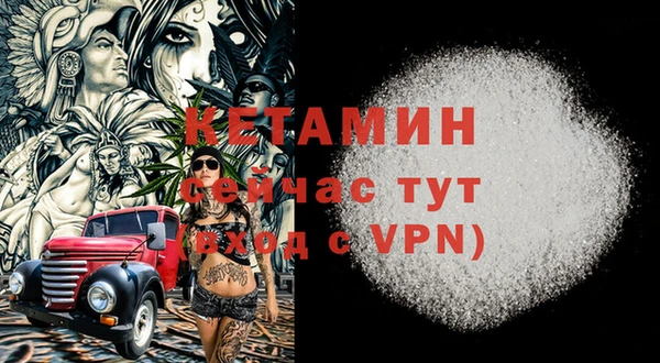 метамфетамин Гусиноозёрск