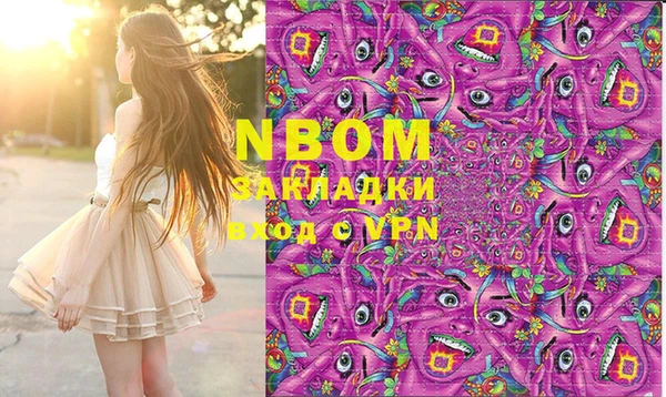 кокаин перу Гусев