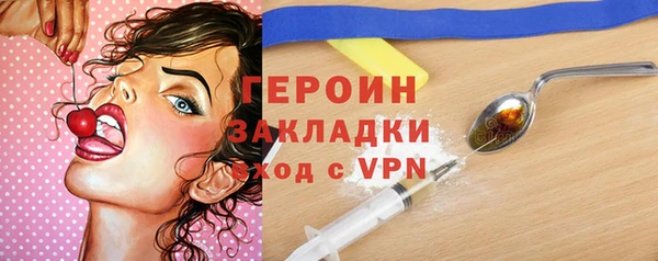 гашиш Гусь-Хрустальный
