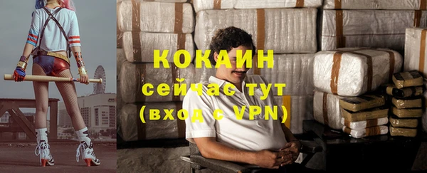 метамфетамин Гусиноозёрск
