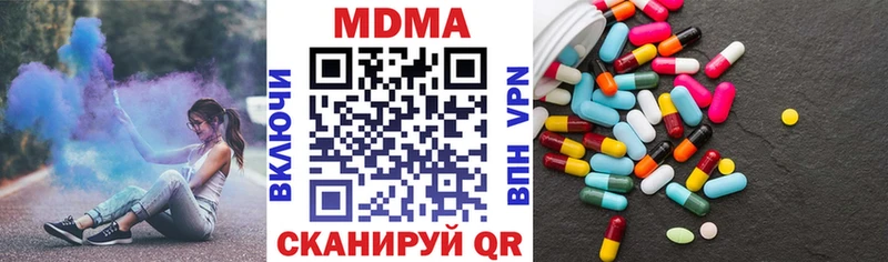 Купить где  Шарыпово  МДМА кристаллы 