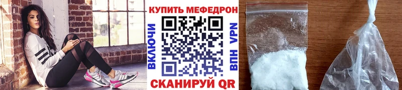 Купить  Шарыпово  Мефедрон VHQ 