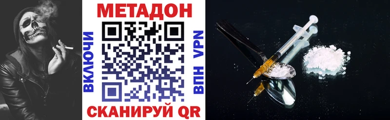 Купить где  Шарыпово  Метадон мёд 
