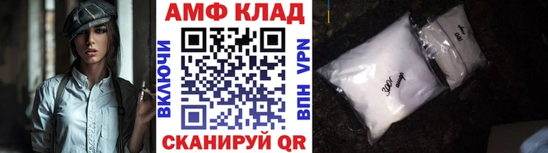 Первитин Декстрометамфетамин 99.9%  Купить  Шарыпово 