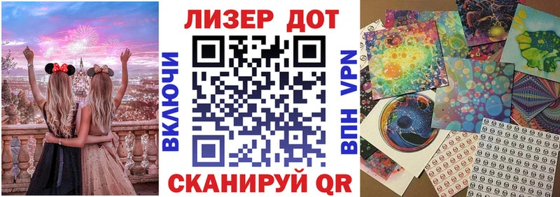 Купить  Шарыпово  Марки 25I-NBOMe 1,8мг 